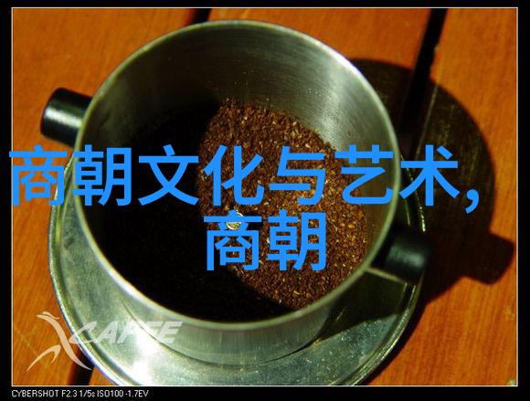 明朝那些事的精彩回顾揭秘历史上的英雄与群雄割据