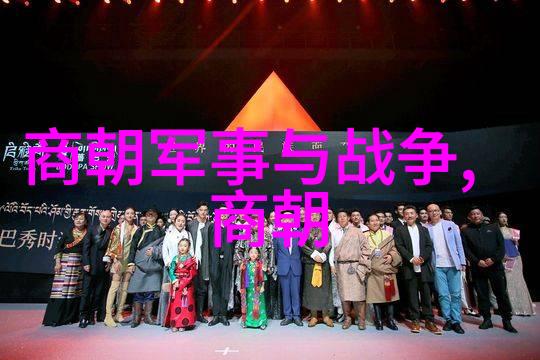 歌舞升平中的隐秘宋代宦官王钦若与其爱妾的悲欢离合有哪些曲折