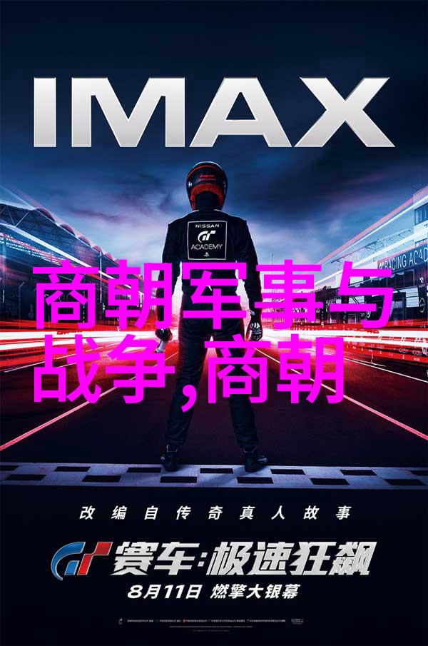 元朝历史风云从忽必烈登基到ublai汗西征的壮举