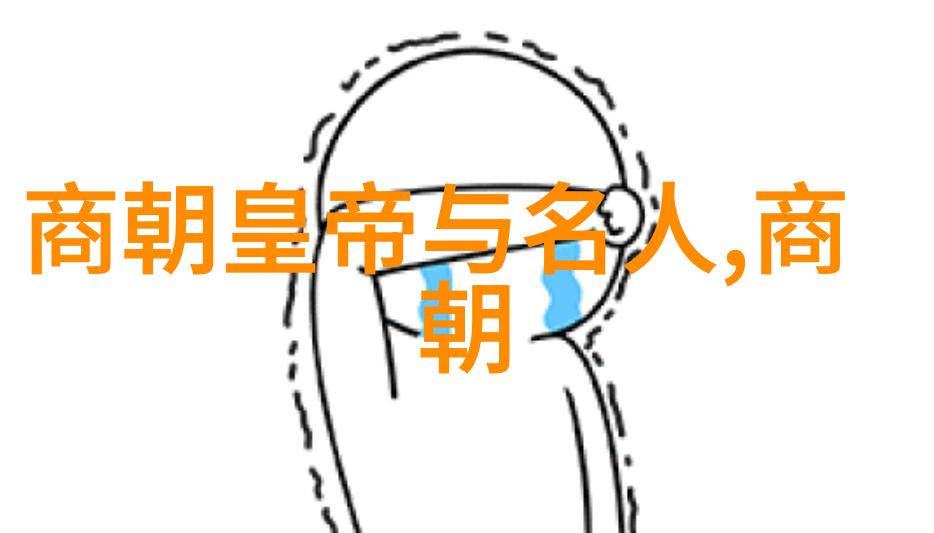 乾隆皇孙的盛世篇章追忆与继承