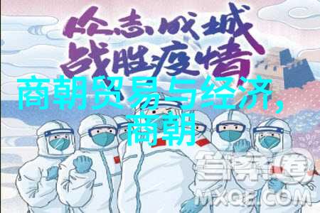 反复叙述三国魏晋南北朝历史人物中的郑玉12981358