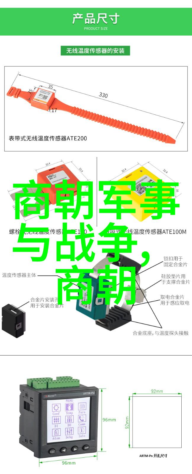 明朝历史人物全录从朱元璋到崇禎诸多杰出人士的故事与足迹