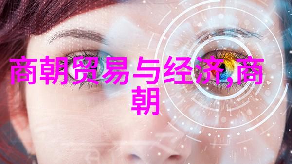 不为人知的明朝大臣私生活风流韵事与权谋策略