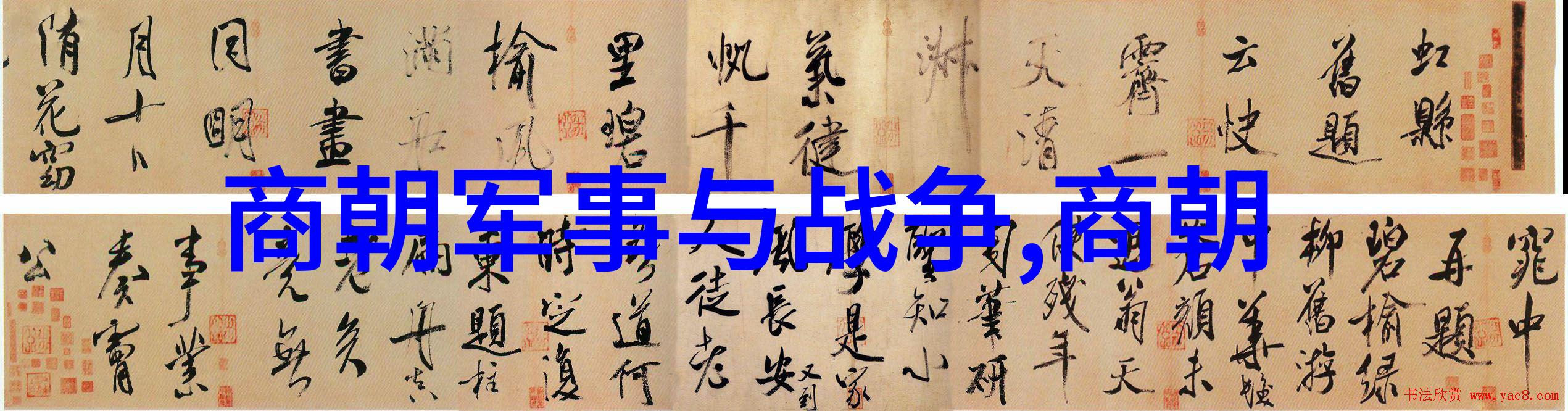宋朝历史app - 宋代风华探秘千年帝国的数字化重现
