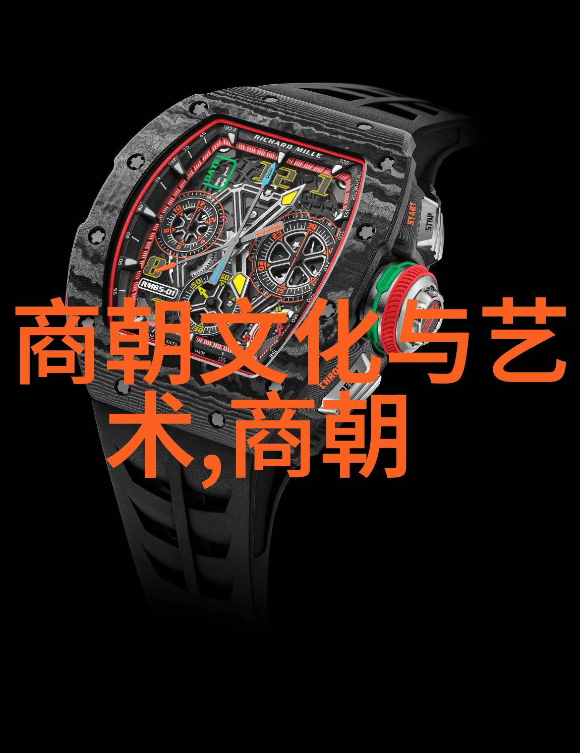 在元世祖忽必烈登基后元朝如何维持其对外扩张和内政稳定的局面