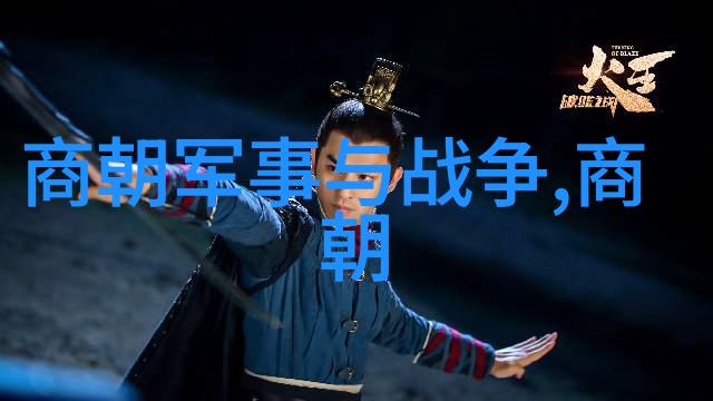 明末八旗军的恐怖战斗力背后隐藏着怎样的秘密
