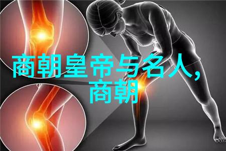 明君哀思朱元璋之泣