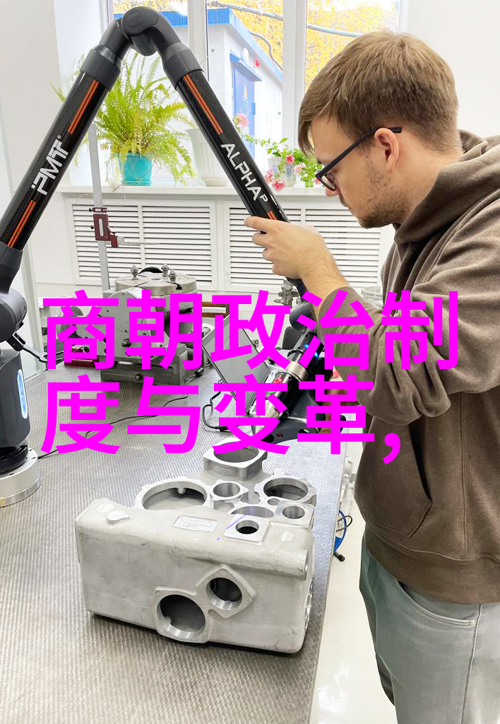 中国历史上的三大衰败王朝
