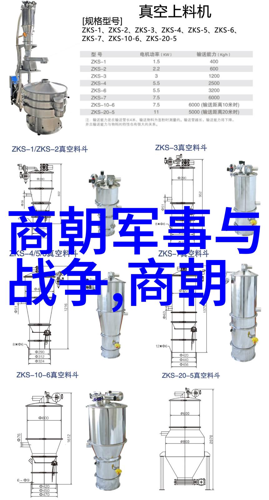 明朝那些事儿王阳明的道德直觉与政治智慧
