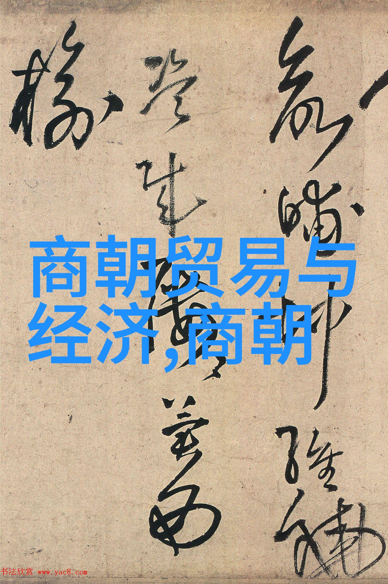 为什么朱祁镇是大明战神-铁血铸辉解读朱祁镇的军事成就与英雄形象