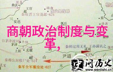 明朝君主的政治理念与实践
