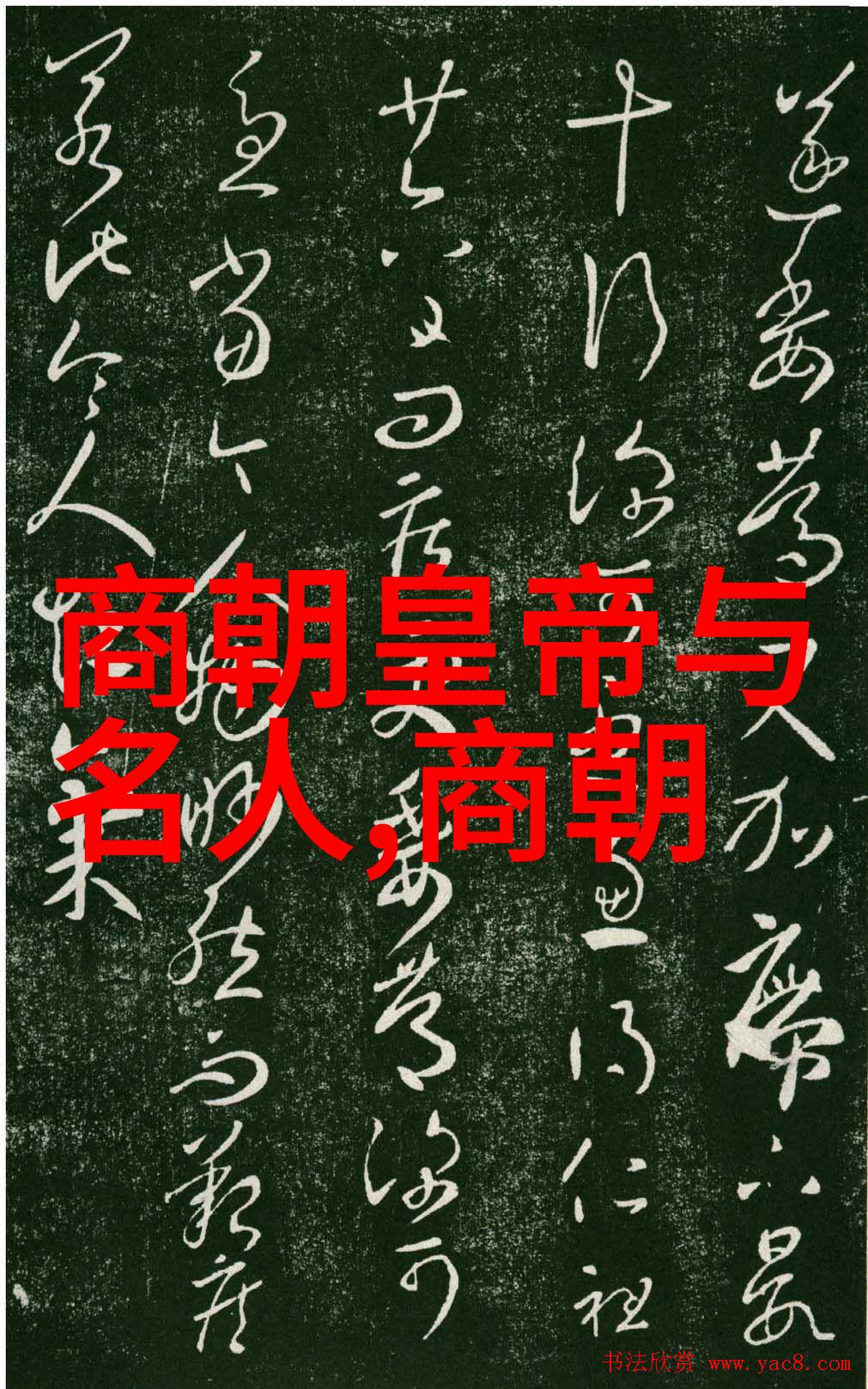 桂遇秋黄梅戏天女散花与其物品文化研究