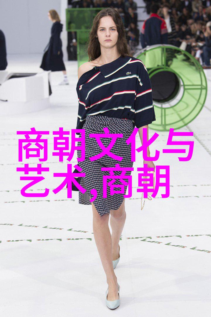 明清对比历史的垃圾与文化的沉淀