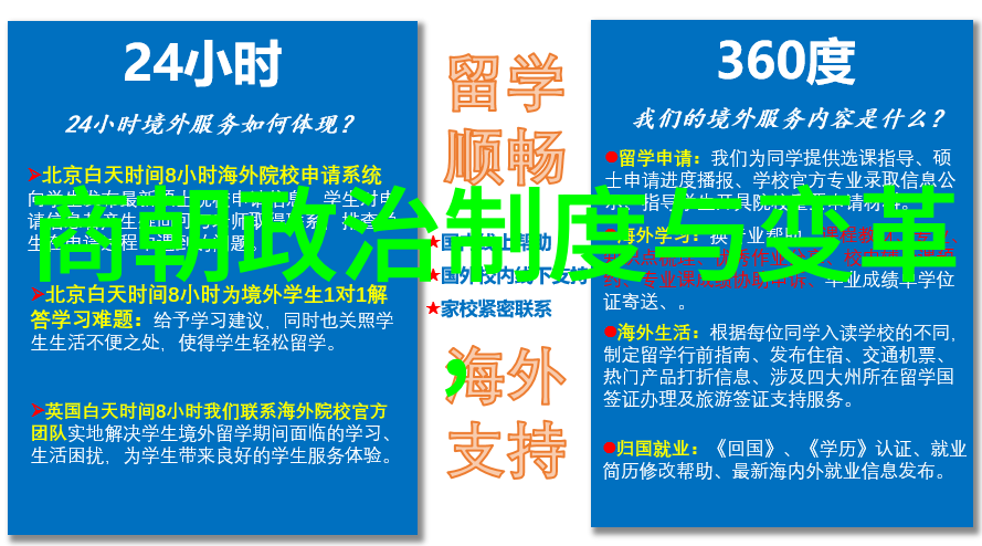 光绪被囚禁期间他是如何保持皇家尊严的