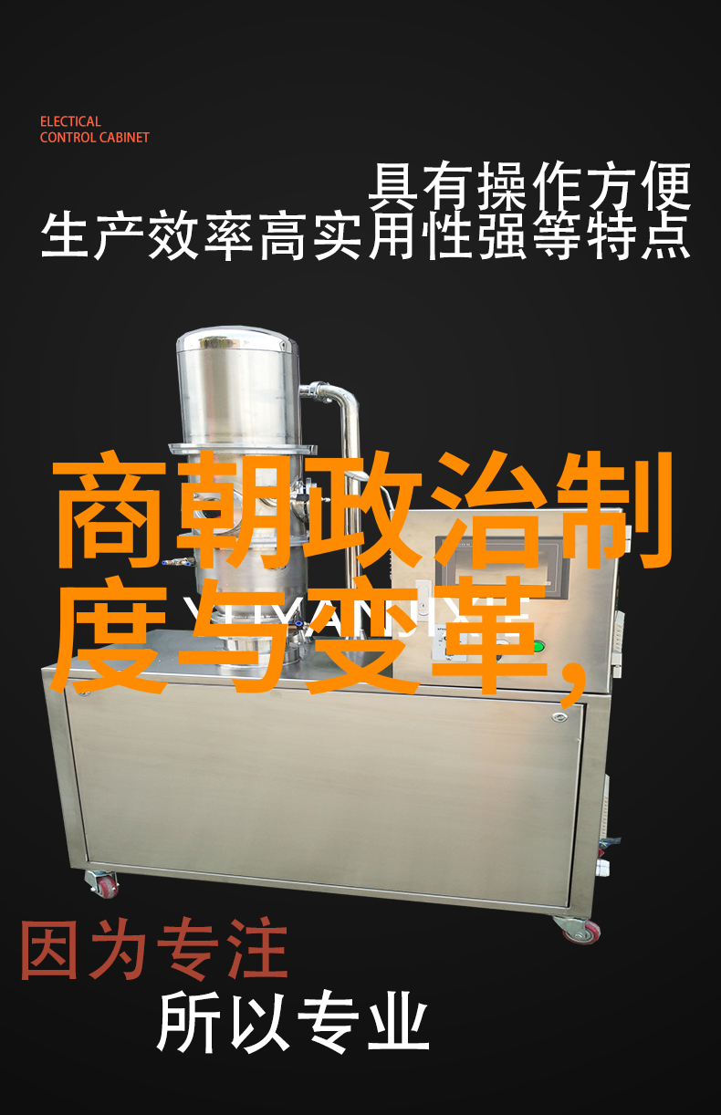 txt全文免费阅读明朝那些事穿越时空的历史探险
