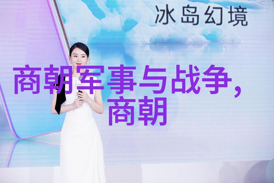 春秋战国名人排行榜反复探究秦非子(公元前858年)的历史印记