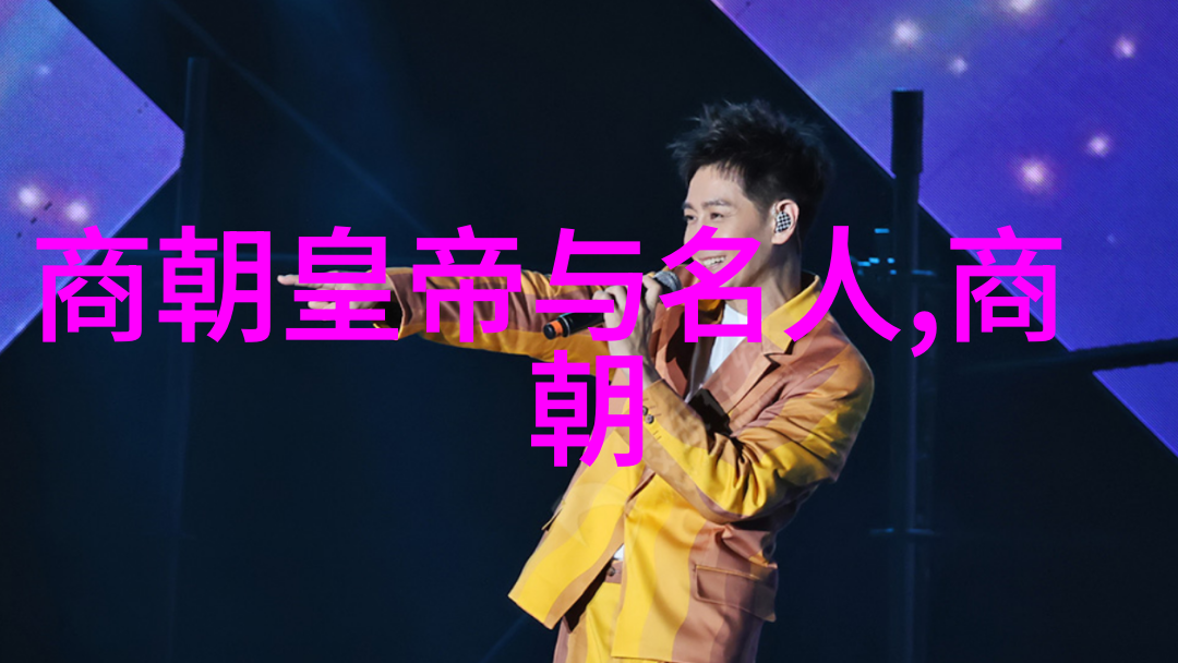 明朝16位英杰能力排名揭秘后宫智谋与战场勇气