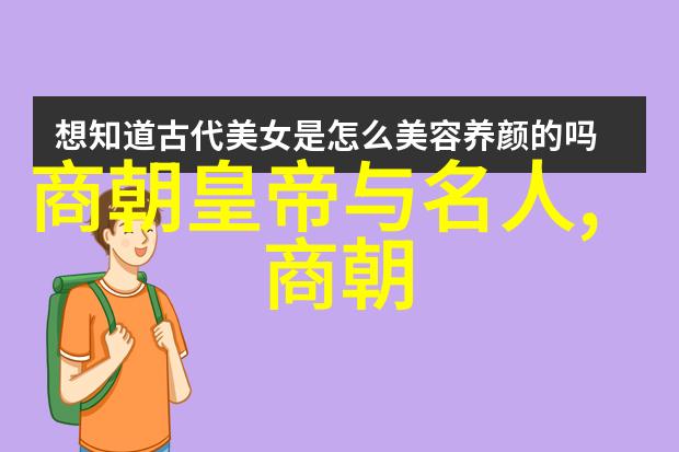 夏邦琦京剧票友的传奇中国戏曲故事连环画中的神韵再现