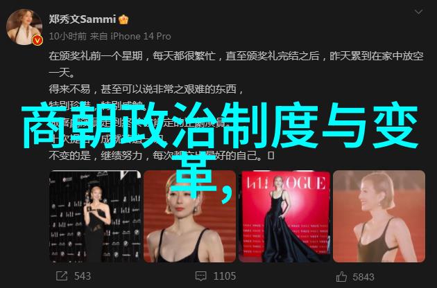 明朝那些事儿后记天命覆灭梦醒江湖