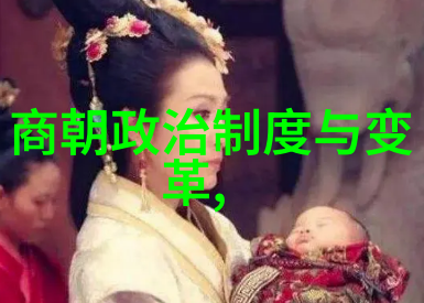 时光倒影明朝皇帝们的生平与时局
