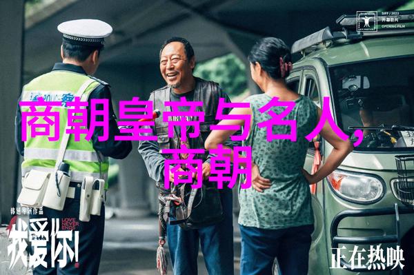 明朝16位皇帝的历史足迹从洪武到崇祯名号留香
