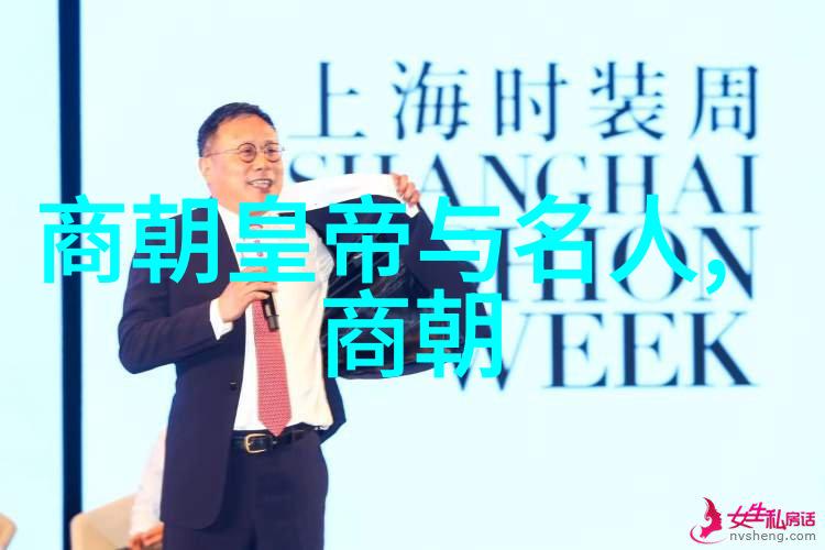明朝对外交关系的发展历程