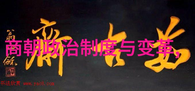三国演义中的忠诚与智慧