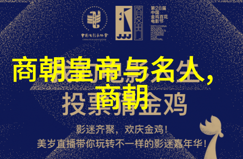 明朝宣德宝石与瓷器的盛世