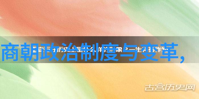 元朝的盛世与衰亡中国历史上的转折点