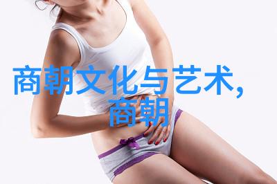 元朝贵族阶层的奢华宴席盛况介绍