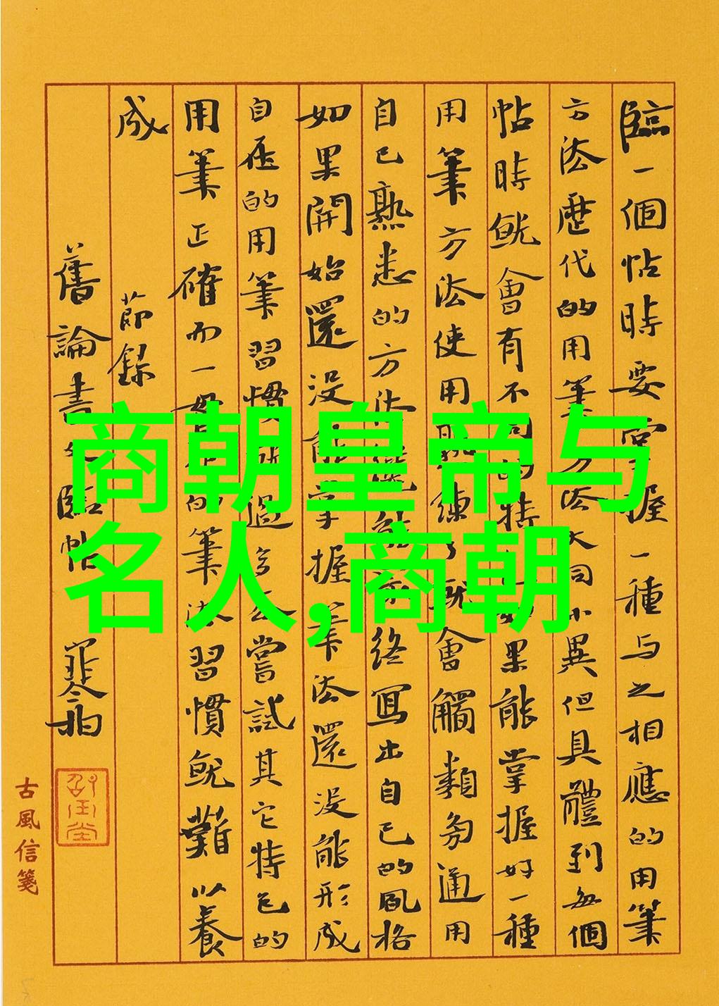 关羽死前20秒数据回放