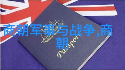 明朝图片-纵览明朝艺术风貌从宫廷画作到民间浮世绘