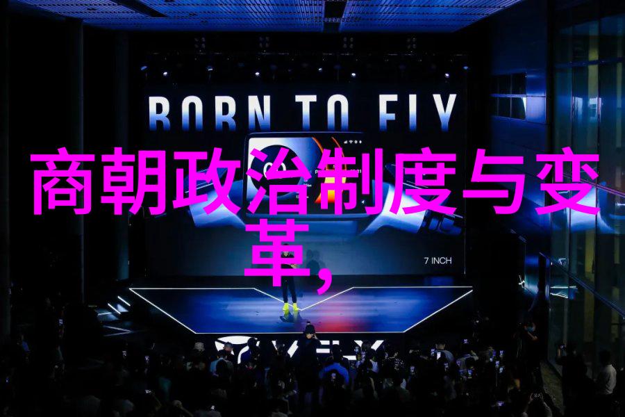 探索往昔的巨人四年级学生的历史人物故事征程