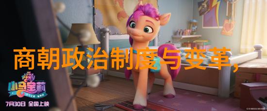 东晋名士张士诚文笔如画的隐逸之才