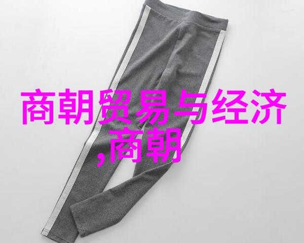 主题你知道中国朝代的顺序吗这篇文章就来帮你一网打尽