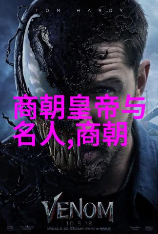 明朝那些事儿全七册TXT下载揭秘历史之谜重温往昔荣耀