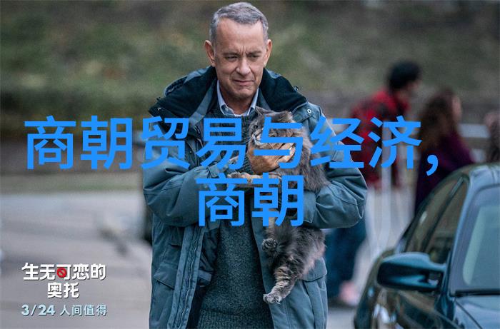 科技创新前沿科研机构及高新技术产业园区概述