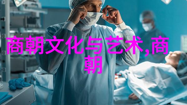 边疆扩张与民族关系的复杂情感
