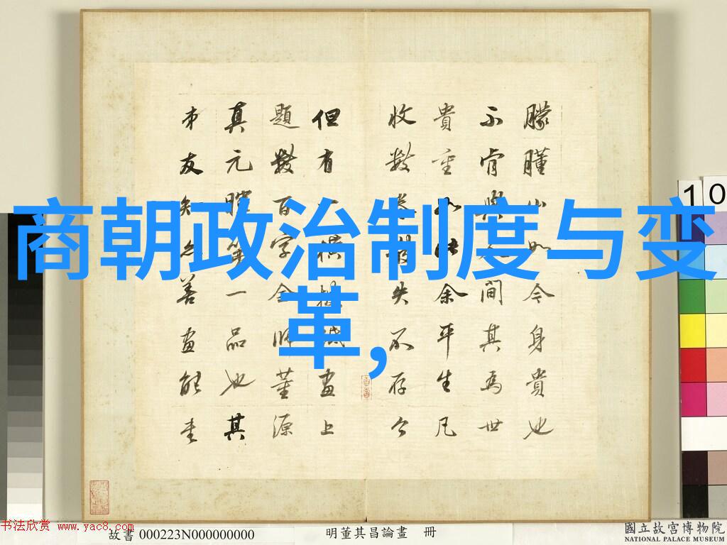 明朝最好的帝王是谁-明代英主探究权衡历史足迹中的智慧与魅力
