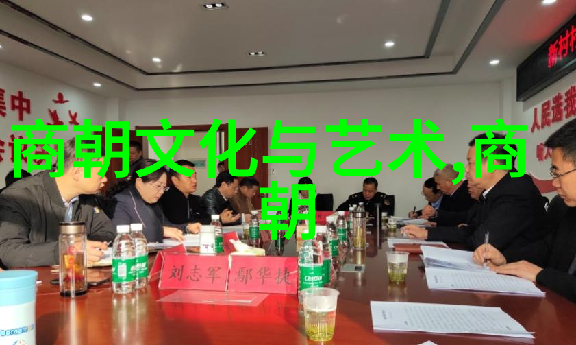 中华上下五千年元朝故事简介辉煌盛世与暗流涌动的历史篇章