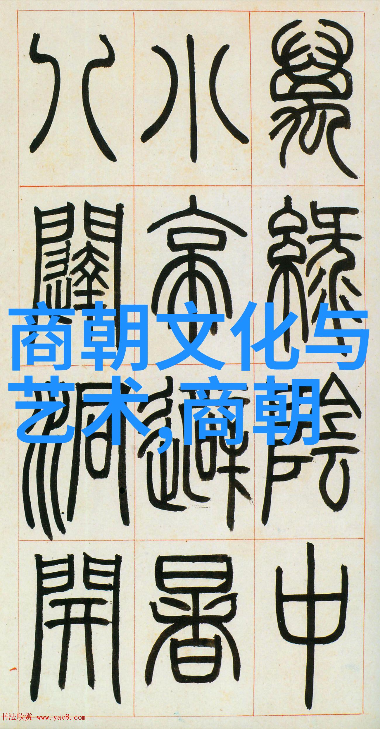 仝婷在黄梅戏中饰演马兰表演得活灵活现就像一件精美的艺术品在观众心中留下了深刻的印象