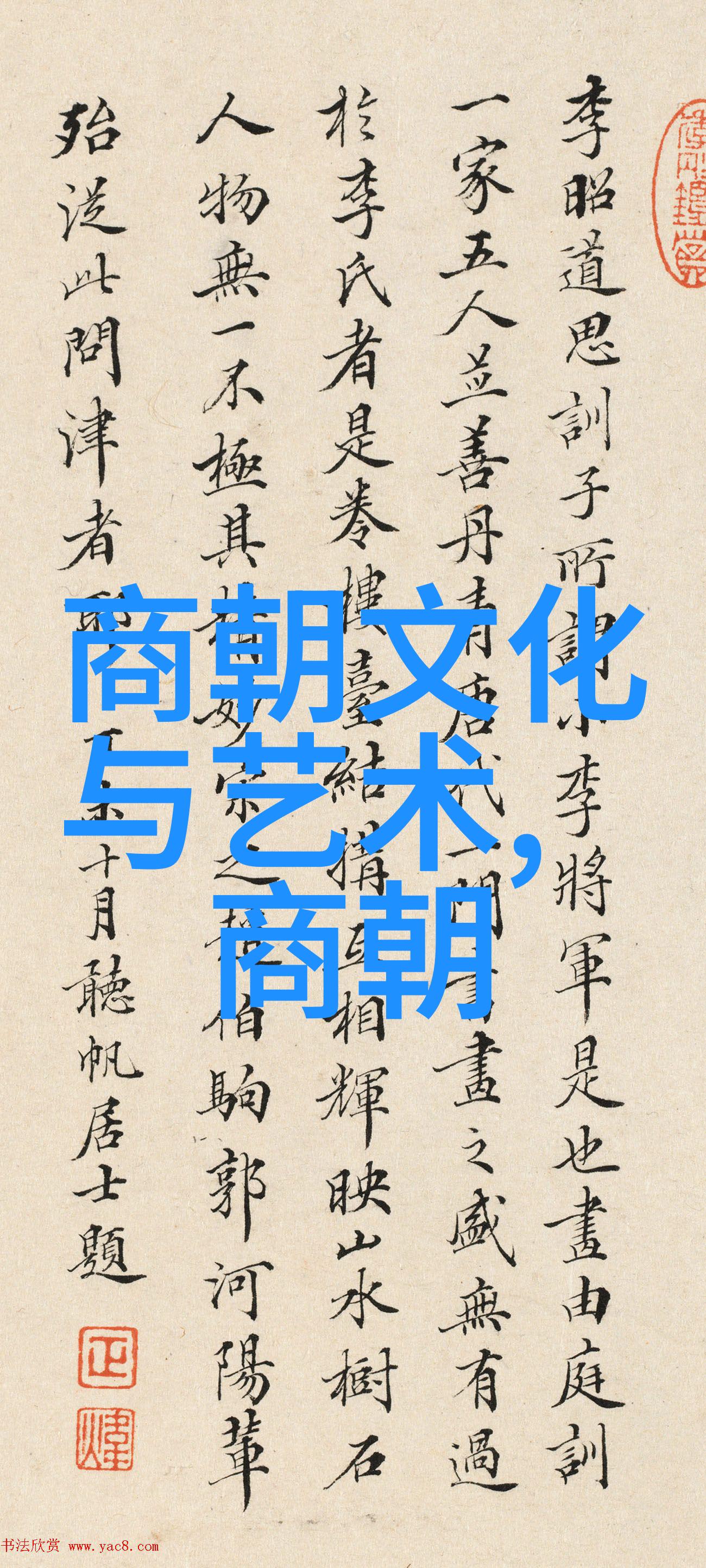 明朝那些事儿穿越千年时空的历史奇遇