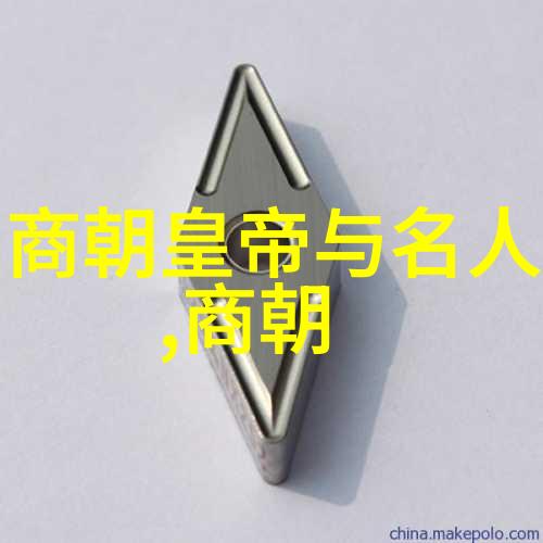 时间的轮回中国上下五千年的秘密