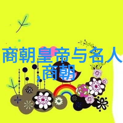 孕妇Rap艺术家的潮汐之旅偷轨的韵律与生命的节奏