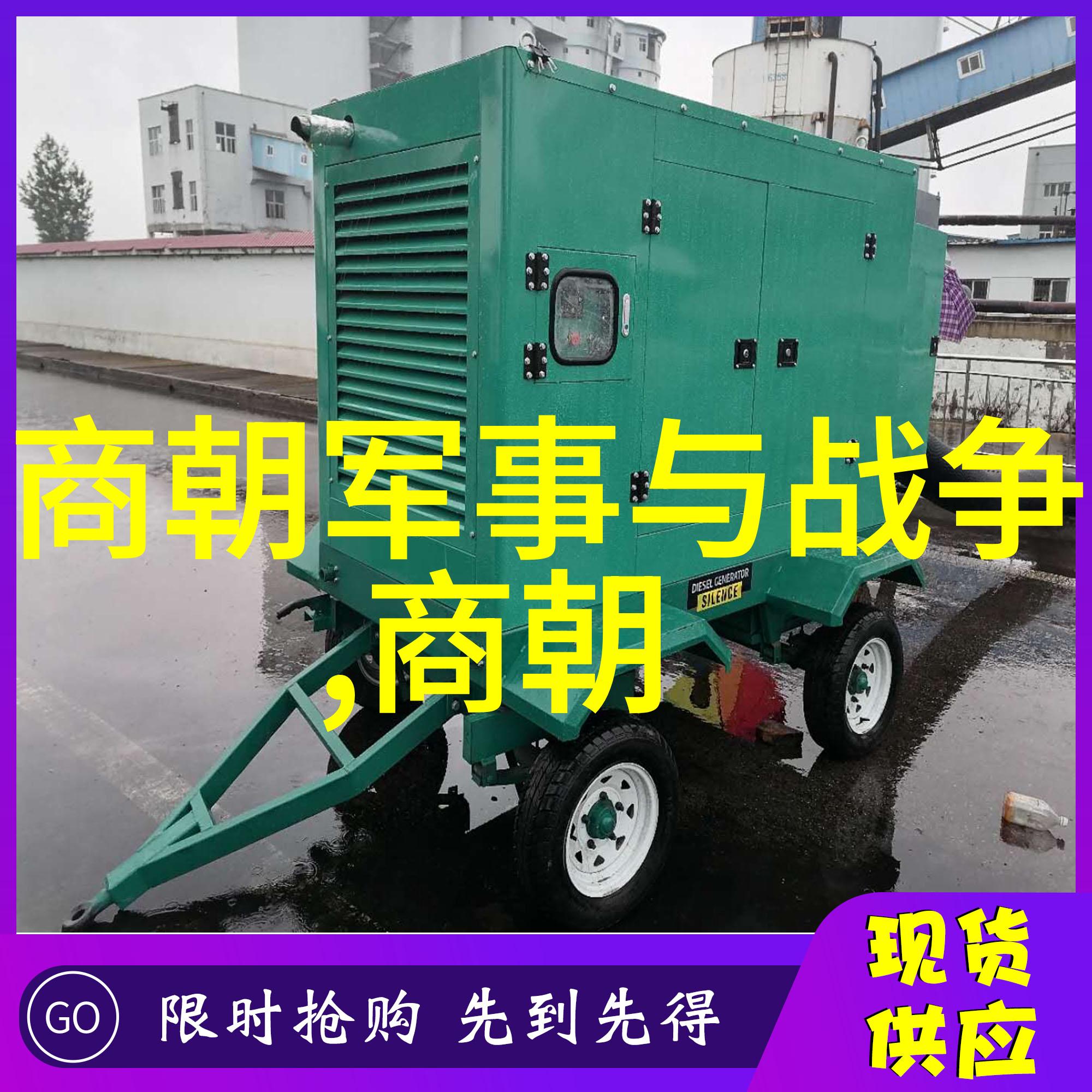 明朝权臣之争王振与郑和的背后故事