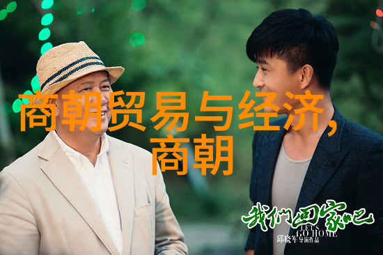 北京国际名人录贾崇炳中国经济学泰斗