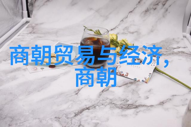 宋朝历史的文化价值 - 重铸古韵探索宋代文脉中的艺术与智慧