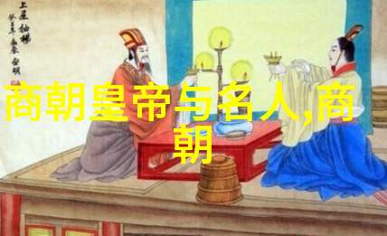 古城破碎土木堡的悲歌