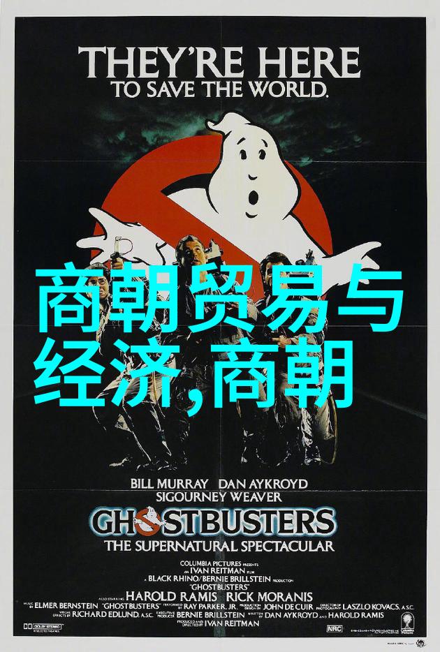 元朝覆灭的历史纠缠黑死病内部腐败与外患考量