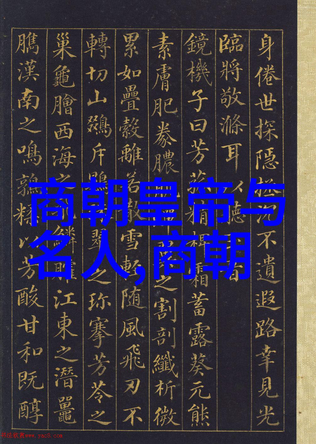 明朝那些事儿7本和9本区别-七与九揭秘明朝那些事儿的两大篇章差异